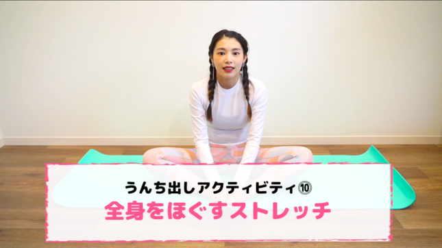 吸う時はお腹を膨らませ、吐く時はお腹をへこませるのが呼吸のポイント