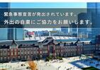 区外からの皇居ランナーに「自粛を」　千代田区が呼びかけ、地元「マスク率が下がった気が」