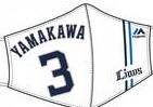 プロ野球・埼玉西武ライオンズのマスクカバー　山川穂高ら5選手の名前と背番号