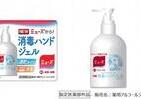 薬用石けん「ミューズ」のアルコール消毒ハンドジェル　「ウイルスを消毒」押し出す