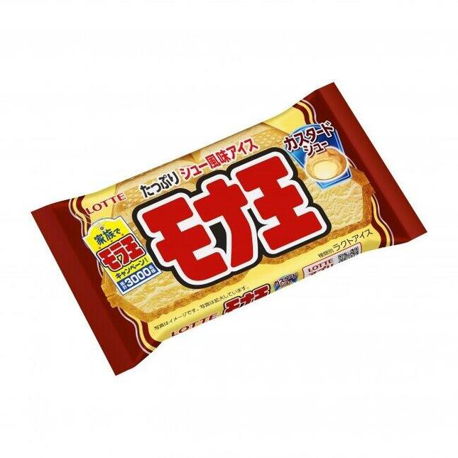 洋菓子風味のアイス
