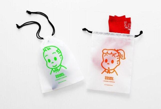 2種類をラインアップ