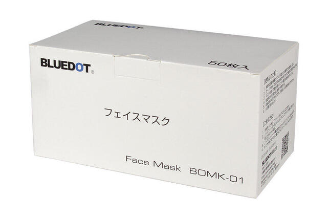 三層フィルター構造のフェイスマスク