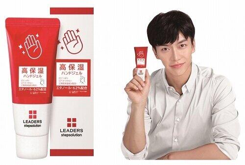 美容成分も配合のアルコールハンドジェル