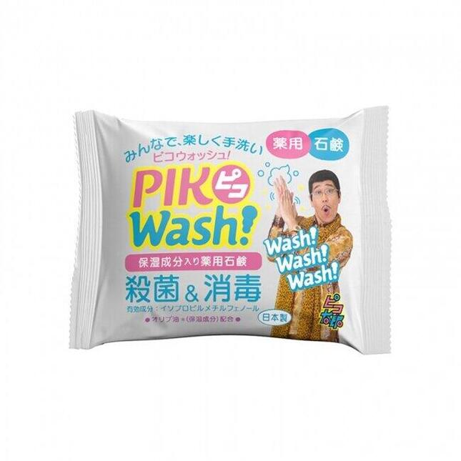 ピコ太郎ブランドの薬用せっけん「PIKOWash!」