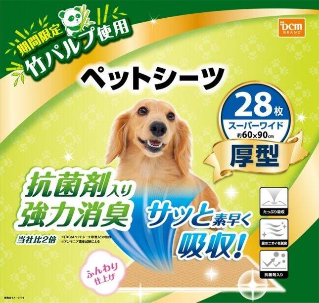 ペットのトイレも部屋も清潔に