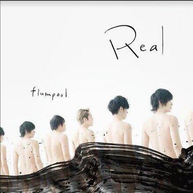 「Real」（A-Sketch）