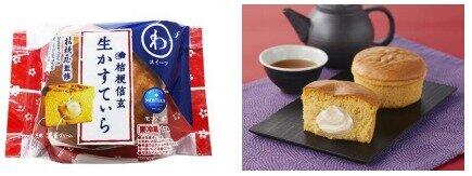 カステラはもちっとした食感