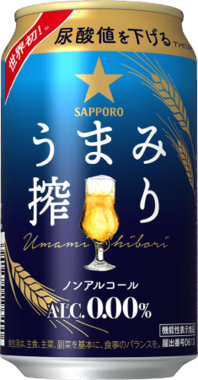ビールは好きだけど尿酸値に悩む人へ