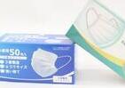 マスク「50枚入り980円」　発売翌日売り切れも「準備整い次第販売続ける予定」