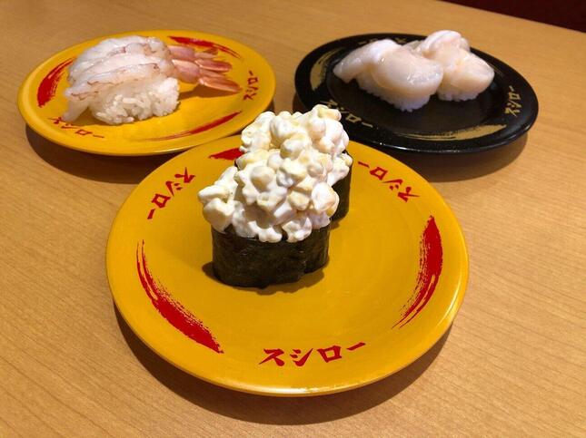 「Wネタ祭り」の3種。写真手前が「倍盛りコーン」。