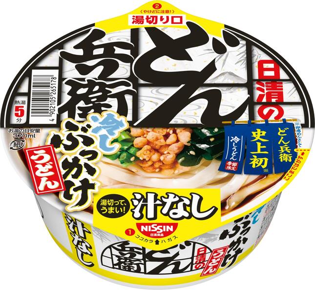 麺を冷水で冷やせば新たな食感に