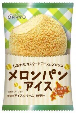メロンパンがアイスになった