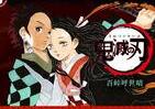 「鬼滅の刃」21巻「高額転売」手を出さないで　首都圏書店「購入制限」数も十分