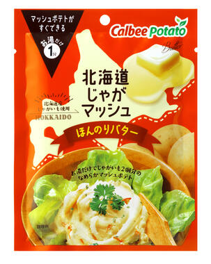 「北海道じゃがマッシュほんのりバター」
