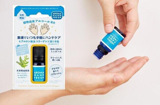 植物由来アルコールでいつでもどこでも手指をリフレッシュ！