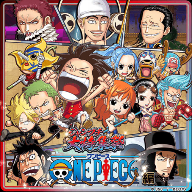 Line ジャンプチ大特集祭 One Piece 人気キャラ続々登場 J Cast トレンド