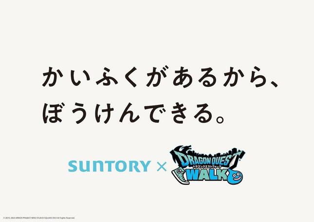 ツイッターでのプレゼント企画など様々なキャンペーンを実施。