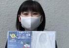 5万枚即完売「福島産冷感マスク」1万枚を追加で　速乾性で蒸れにくく肌に優しい