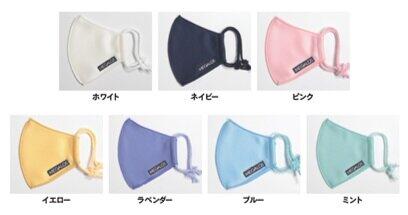 メガロス「スポーツ用ドライマスク」