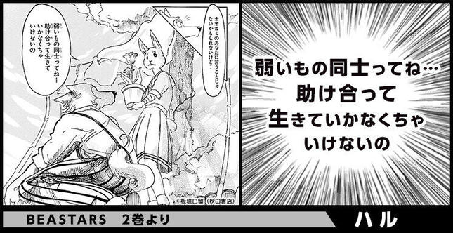 電子書籍サイト コミックシーモア が漫画でエールを 人気作品の名シーンを使ったキャンペーン実施 J Cast トレンド 全文表示