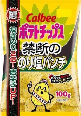 食べ始めたら止まらない「禁断」の味