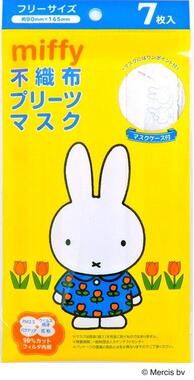 「ミッフィー不織布プリーツマスク7枚入」