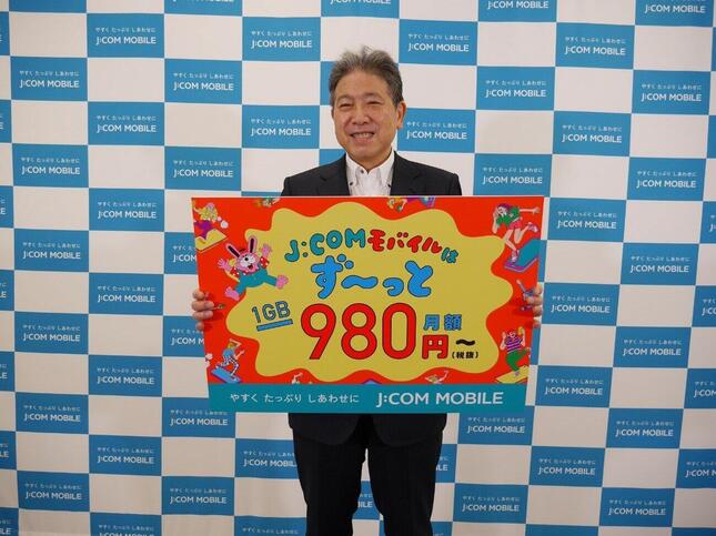 発表会に登壇したJ:COMの石川雄三社長