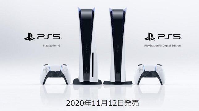 PS5の予約抽選に応募しまくる人たち（画像は公式サイトのスクリーンショット）