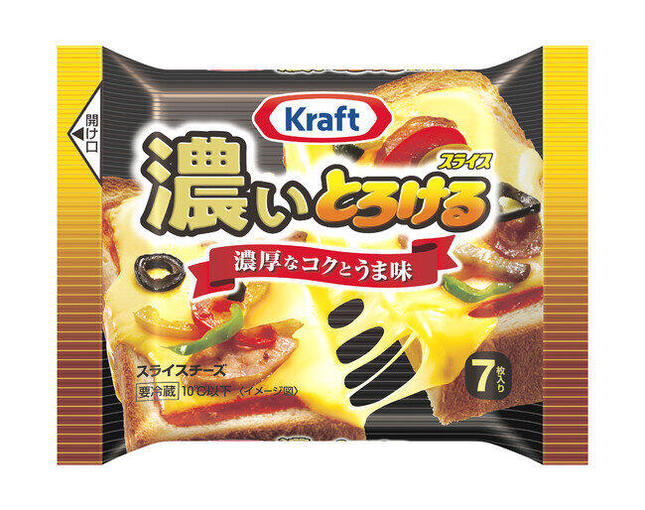 濃い味を楽しみたい人へ