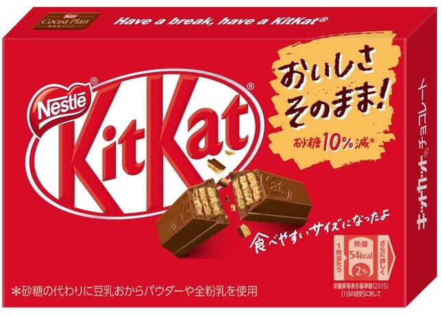 リニューアルでレシピとサイズが一新された「キットカット」（画像はネスレ日本より提供）