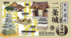 歴史上の名場面を見つめてきた「二条城」がフィギュアに