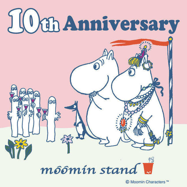 ムーミンスタンド誕生10周年記念