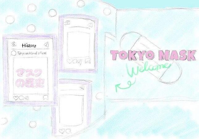 マスク販売に、歴史学べるコーナーなどを展開