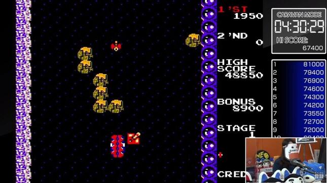 「アーケードアーカイブス　ラジカルラジアル」(c)2020 HAMSTER Co.