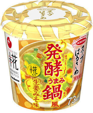 鍋を楽しむ臨場感あるホットなデザイン