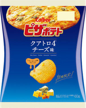 ポテトチップスで味わうクアトロフォルマッジ