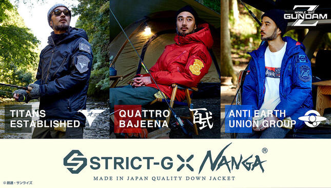 「Ζガンダム」の世界観をカラーリングとモチーフで表現