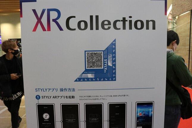 「XR Collection」