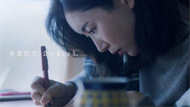 帰省できないから送る「年賀状で、会いましょう。」キャンペーン