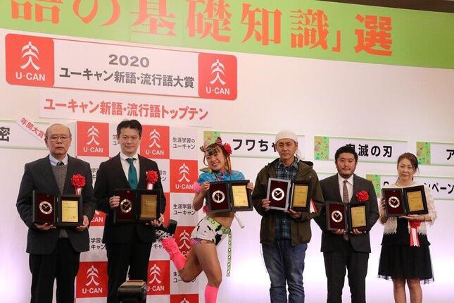 2020年の「ユーキャン新語・流行語大賞」会場