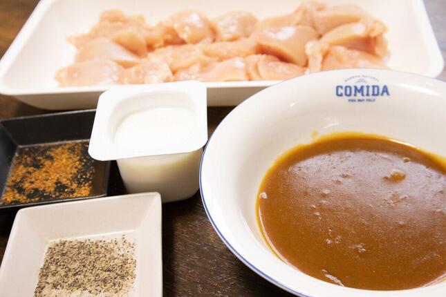 「タンドリーチキン風」材料