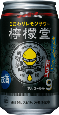 「檸檬堂 カミソリレモン」