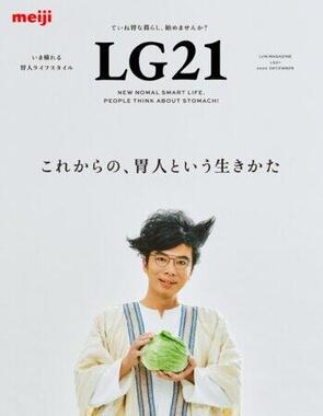 俳優・片桐仁さんが「胃人」を演じる