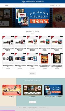 「NBCUniversal Online Store」