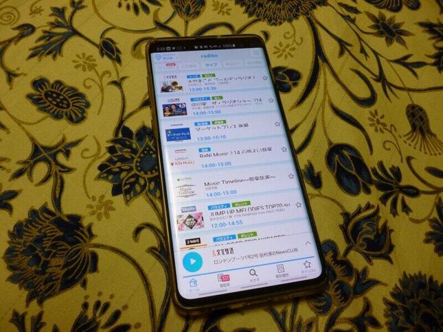 現在はAMラジオもスマホなどでアプリで聴く場合が増えている