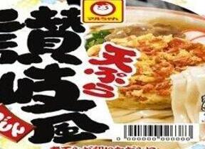 人気のご当地麺で旅行気分を　「マルちゃん　天ぷら讃岐風うどん」
