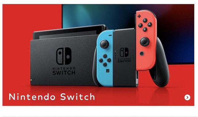 ニンテンドースイッチ価格急騰の謎 しばらく定価で買えたのに: J-CAST トレンド【全文表示】