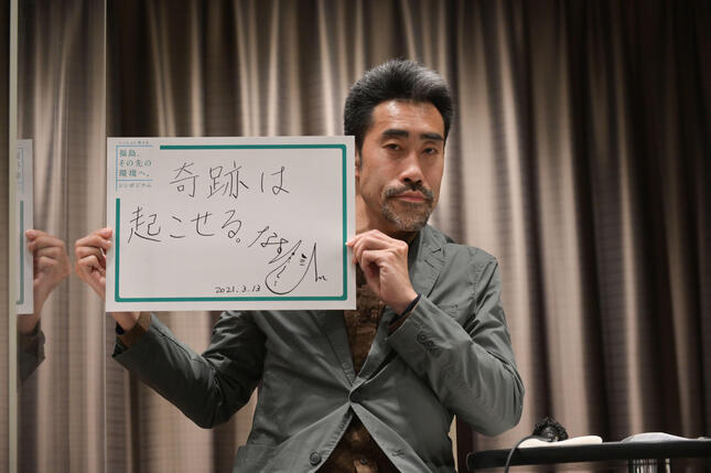 お笑い芸人のなすびさん