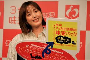 「明星 チャルメラ」新テレビCM発表会に登壇した本田翼さん